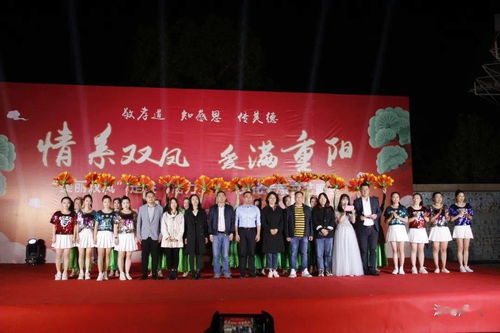 重陽(yáng)敬老傳孝道 文化走親匯鳳凰——雙鳳鎮(zhèn)重陽(yáng)文藝晚會(huì)側(cè)記