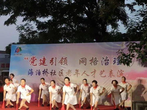 藝韻流芳映市北 同心筑夢(mèng)啟新程——阜新路街道慶祝國(guó)際航運(yùn)貿(mào)易金融創(chuàng)新中心核心區(qū)成立一周年文藝活動(dòng)側(cè)記