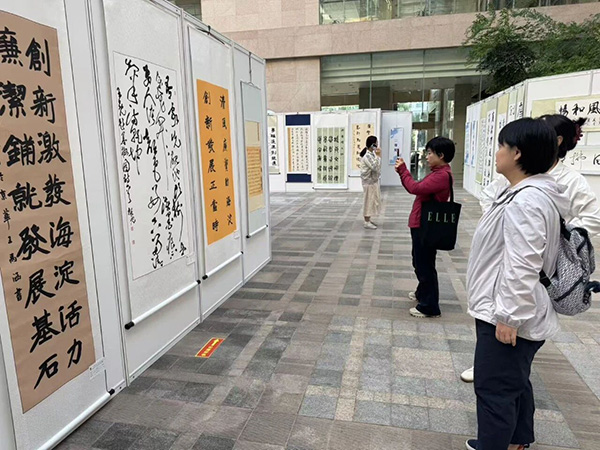 翰墨揚(yáng)清風(fēng) 丹青繪文明——醫(yī)院紀(jì)委組織參觀海淀區(qū)高質(zhì)量發(fā)展主題書(shū)畫(huà)展