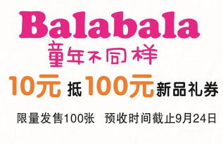 撩心情撒驚喜 東方聯眾，High炸你的每一刻
